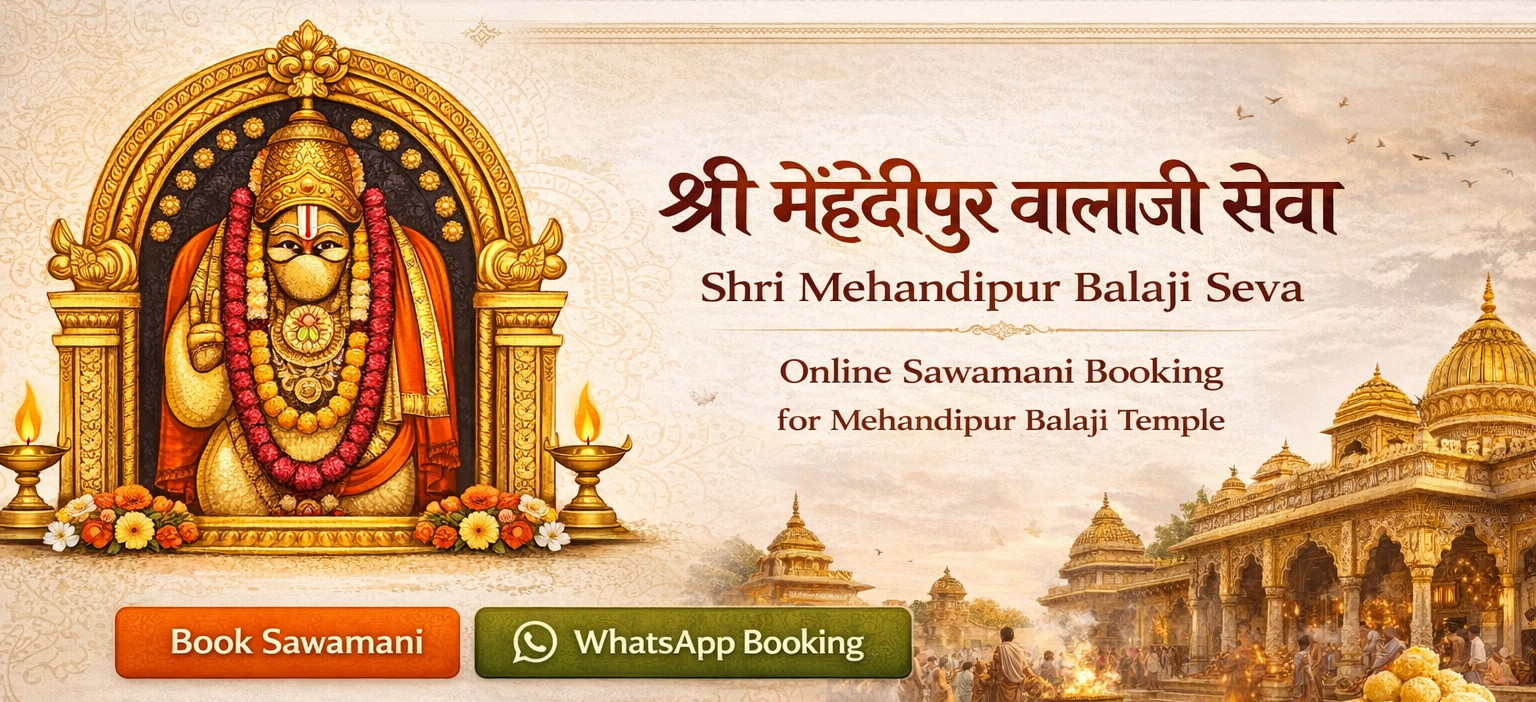 WELCOME IMAGE MEHANDIPUR BALAJI SAWAMANI